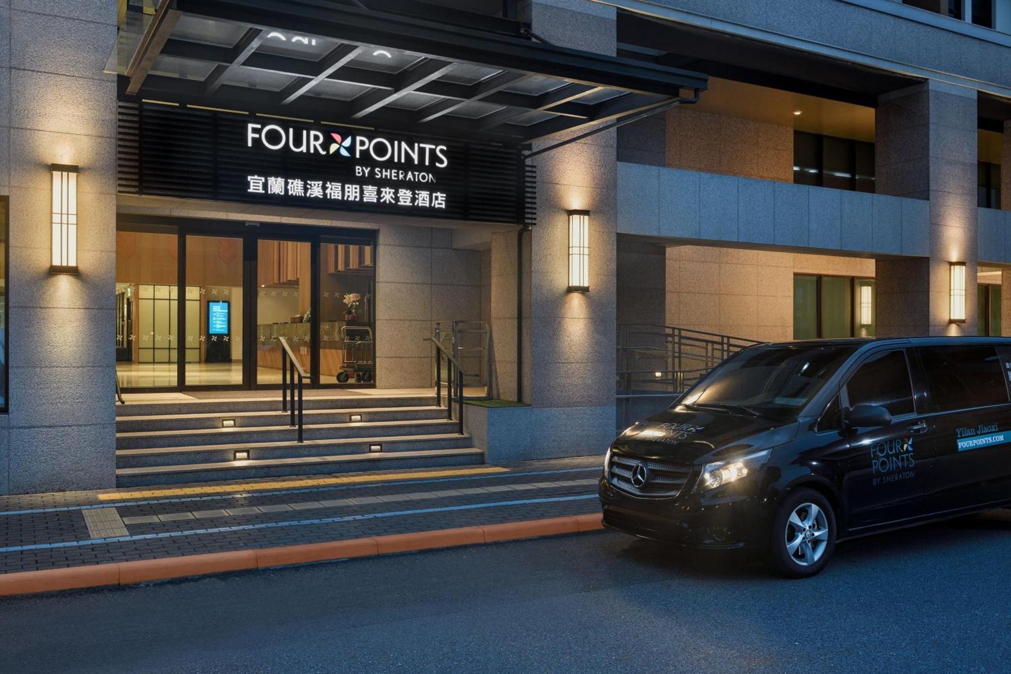 Four Points By Sheraton Yilan Ťiao-si Exteriér fotografie
