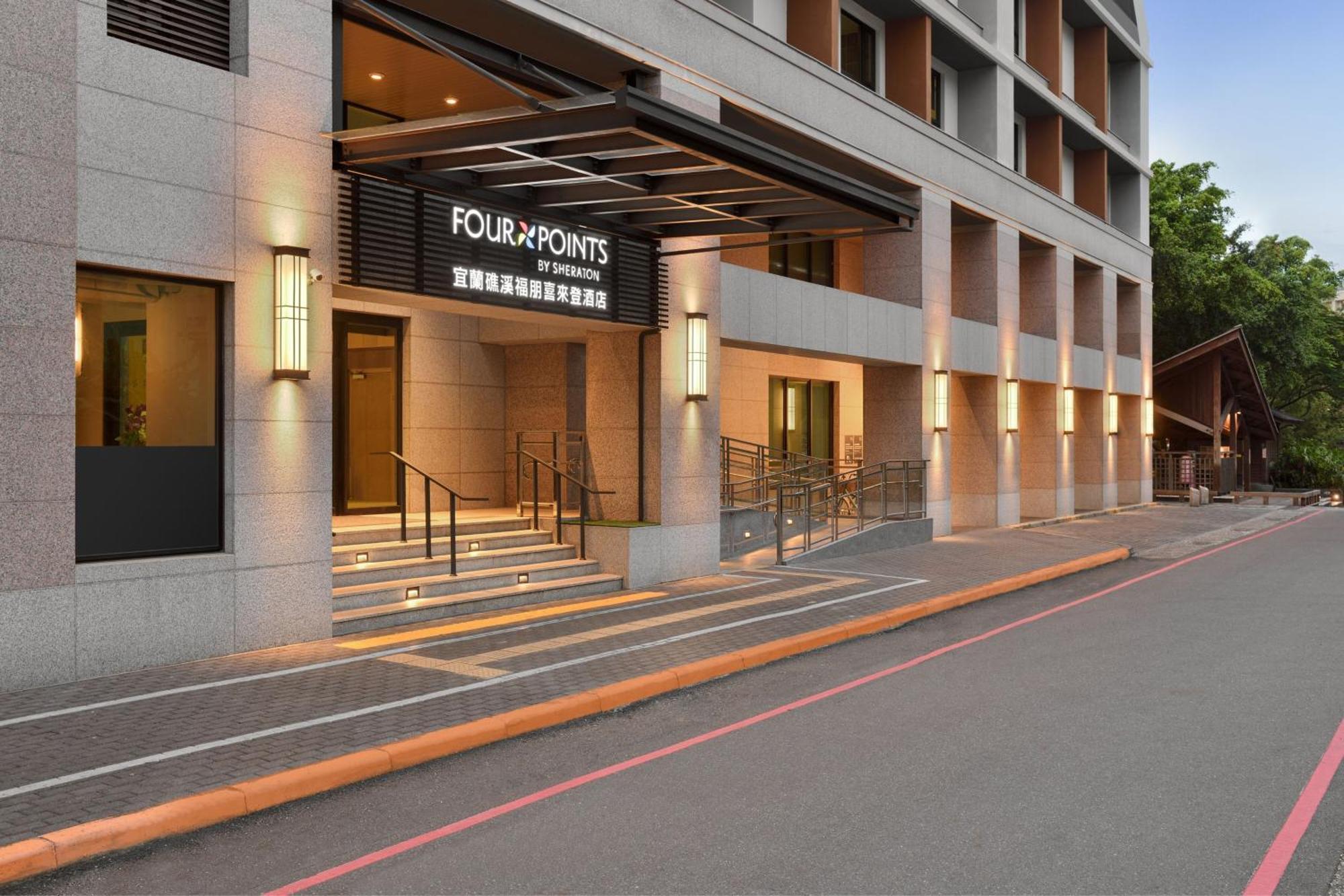 Four Points By Sheraton Yilan Ťiao-si Exteriér fotografie